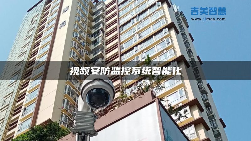 工地人脸识别门禁系统：如何打造高效安全的出入管理**