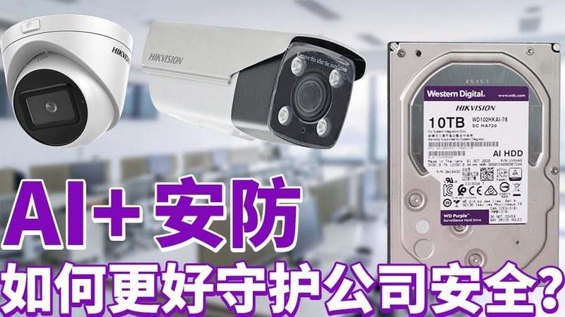 学校停车场管理系统安装流程详解