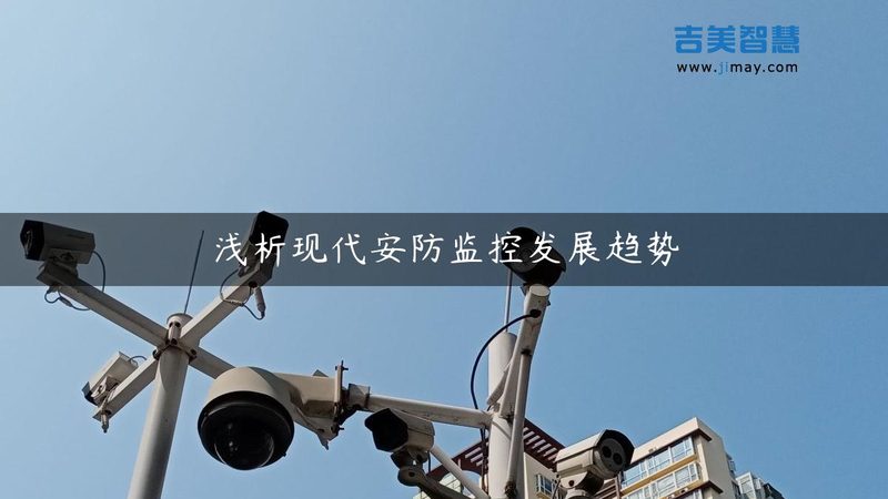 网络摄像机智能追踪，如何实现高效监控？**