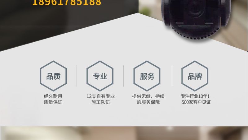 监控安装上门服务，正规公司如何选择？**