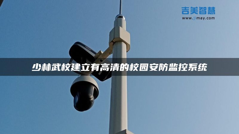 安防工程资质，究竟需要哪些材料？**