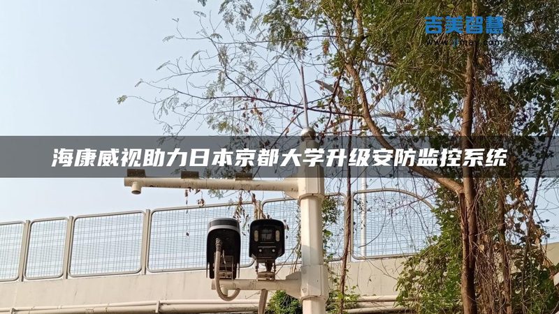 电子巡更系统远程管理功能安装全攻略**