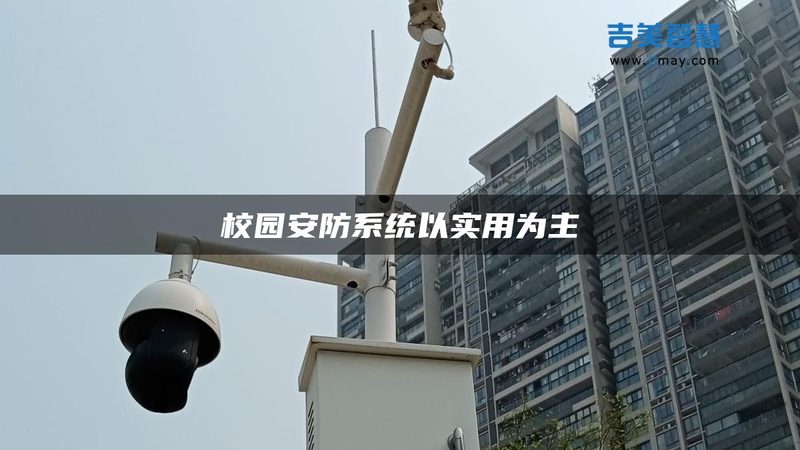 停车场管理系统安装合同模板
