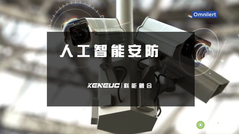 联网防盗报警系统：如何选择合适的直供厂家**